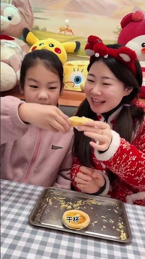 好吃的蛋挞 #搞笑 #shorts#funny