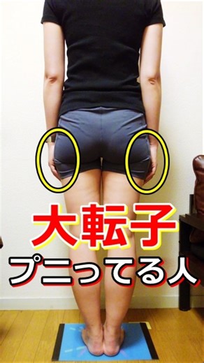How to get a small butt #shorts #legslimming #pelvicexercises