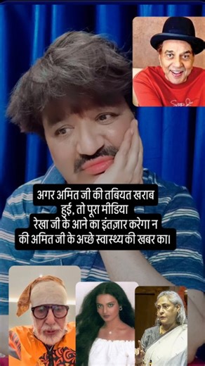 298K views · 55 comments | Media bahut chalu h aaj kal . | Magicalanshu26 | Facebook