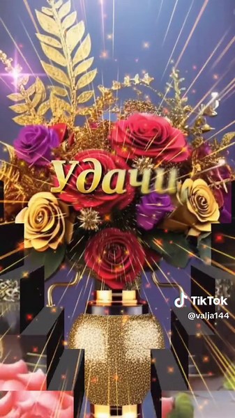 Explore Beautiful Animated Floral Arrangements