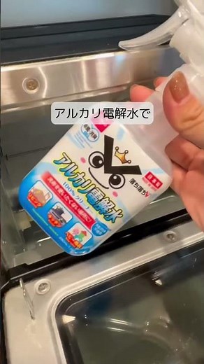 ズボラ主婦でもできた！トースター汚れをごっそり掃除🥺