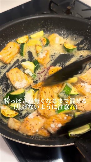 サーモンとズッキーニのクリームパスタ