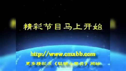 noddy来啦——会飞的小汽车