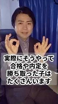 不登校経験って不利になるの？ #不登校 #発達障害 #通信制高校 #子育て #学校 #進路