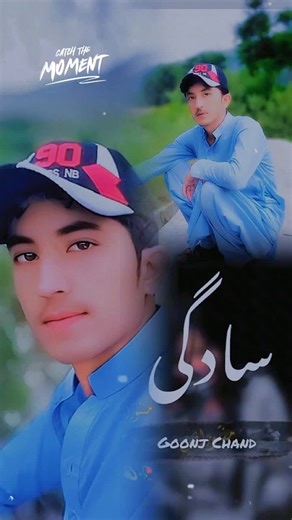 Beautiful Nature Moments Captured with CapCut