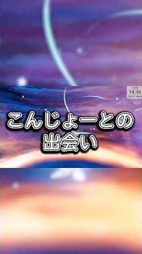 【ポケットモンスターZA】こんじょーとの出会い #shorts #ポケモン #ポケットモンスター #ZA #ハリマロン ＃ハリボーグ