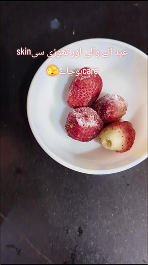 Boost Your Skincare Routine with Starberry Face Mask