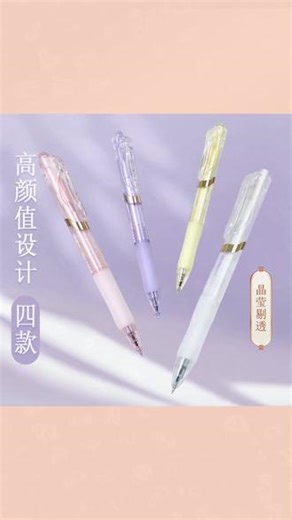 【K35升级款】晨光按动速干中性笔0.5学生考试刷题ST笔头签字专用笔#晨光中性笔 #速干笔 #学生考试笔 #按动笔 #K35升级款