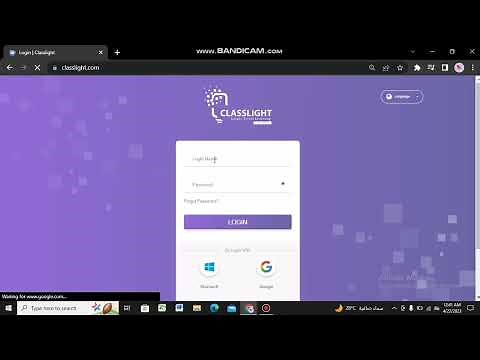 How to login classera? For teachers