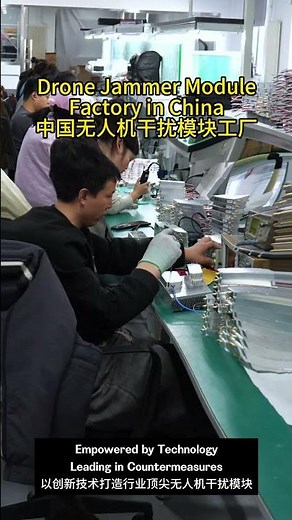 #antidrone #counteruav #factory #dronejammermodule Drone Jammer Module Factory in China