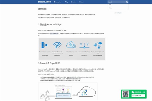 azure-iot-edge-overview