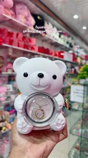 Valentine's Jewelry Display for Love