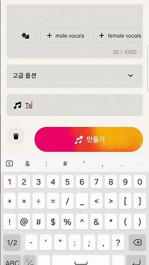How To Make Ts'ap'u-K'ama Alphabet Song In Suno @Biblaridion #ts'ap'u-k'ama #sunoai #conlang