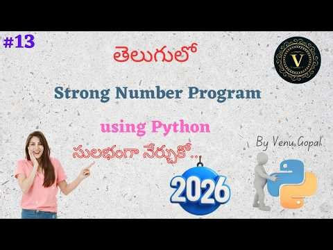 Strong Number Program Using Python In Telugu| What is Strong Number