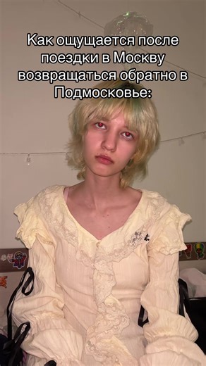 Returning to Podmoskovie After a Trip to Moscow