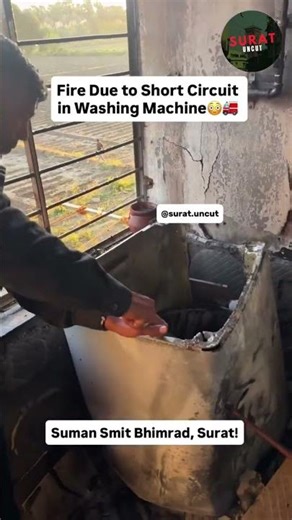 Surat Bhimrad Me Washing Machine Short Circuit Se Aag