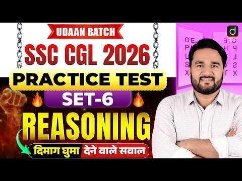 SSC CGL 2026 | Reasoning Practice Test-6 | SSC CGL Reasoning | Reasoning by Sandeep Gupta Sir