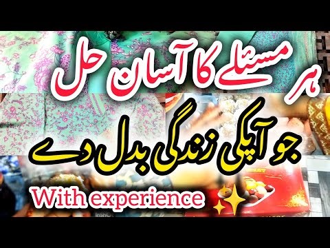 Papers Stress? How Astaghfar Can Calm Your Mind! ✨ | HAMARI ZINDGI