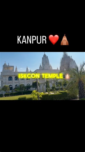 “Kanpur ke map pe ek jagah aisi bhi hai, jahan Google nahi… dil raasta dikhata hai — ISKCON 💛”