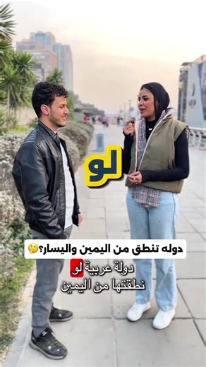 كراش: حلول ومراحل لعبة كراش المثيرة