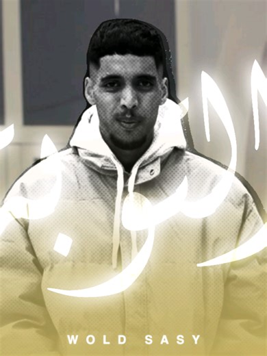 . New Track ( التوبة ) متوفر عاليوتيوب💯 Art Work :@dega_art6 Mix & Master :@ mzdhr DIRECTED BY :@x_odai_oth_x #weldsasy