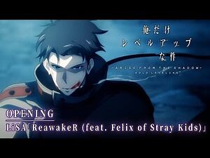 『俺だけレベルアップな件 Season 2』ノンクレジットOPムービー｜LiSA「ReawakeR (feat. Felix of Stray Kids)」