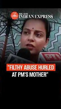 'Filthy abuse hurled at PM's late mother': BJP MP Kangana Ranaut slams student protesters