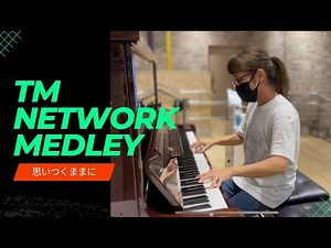 【ストリートピアノ】即席TM NETWORKメドレー（あさぴ/横浜駅ピアノ）