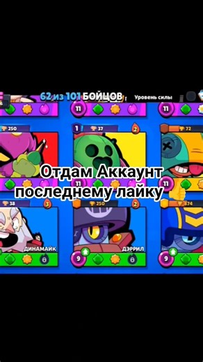 #рофл