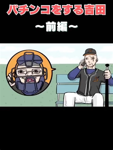 #アニメコント #ショートアニメ #宇宙人