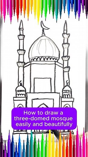 How to draw a three-domed mosque 🕌 easily and beautifully | Gambari Art #drawing #mosque