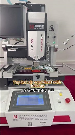DH-A2E Optical Alignment BGA Rework Station