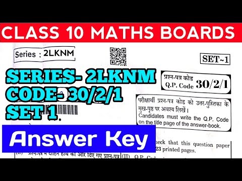 2LKNM | 30/2/1 | Answer Key | Class 10 Board Exam | Maths | 2026 | 17 February |
