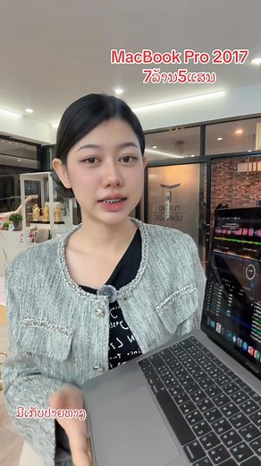 6.8K views · 176 reactions | ️MacBook pro 2017 ️CPU core i5...