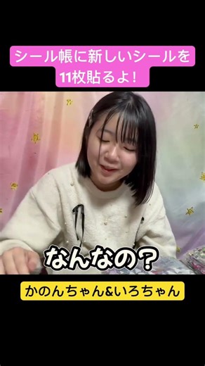 [Stickers] I put 11 new stickers in my sticker book and had trouble with the foreign stickers!? #...