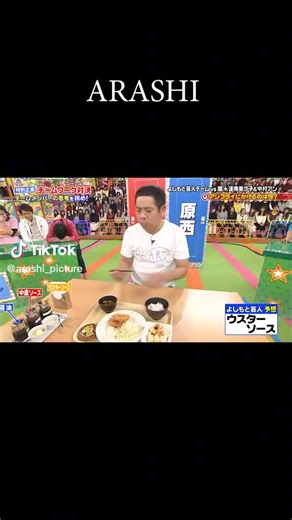 #嵐にしやがれ 面白すぎる🤣🤣🤣