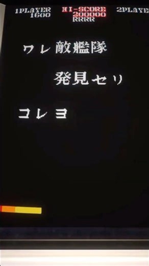 【1943-ミッドウェイ海戦-】Capcom Arcade Stadium