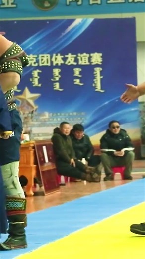 灵活的胖子 2026年2月7日，中蒙俄3个国家蒙古搏克对抗赛小组循环赛，300多斤的重量级搏克——阿鲁科尔沁旗希尼尼根，用一记内金钩摔倒蒙古国强将敖其尔呼。