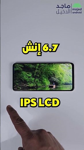 جوال realme c55 المواصفات والميزات