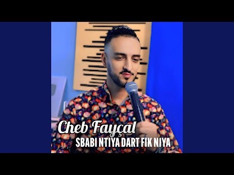 Sbabi Ntiya Dart Fik Niya