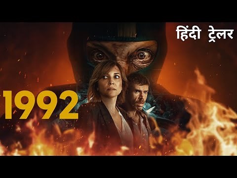1992 | Official Hindi Trailer | Netflix Original Series
