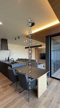 A Spacious Living Area and a Ryokan-Style Modern Japanese Single-Story Home