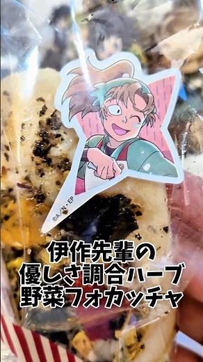 忍たま乱太郎｜オタクの春のパン祭り、開幕🐱我今幸いにしてこの清き食を受く🙏🥐