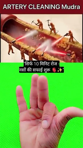सिर्फ 10 मिनट रोज करें – ब्लड सर्कुलेशन होगा बेहतर 💪 | Healthy Routine #shortsfeed #ytshorts #yt