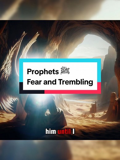 The Fear and Trembling of Prophet Muhammad ﷺ