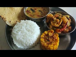 ଚାଲନ୍ତୁ ବନେଇବା ଓଡିଆ ଲଂଚ୍ ଥାଳି I ଭାତ, ଡାଲି ,ମୋଂକିଆ ଆଉ ପାପଡ଼ I roshniscuisine