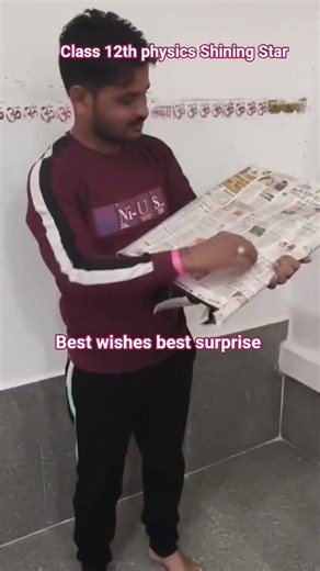 कक्षा12thके विद्यार्थियों का आज इस साल का शिक्षण सत्र पूर्ण हुआआप सभी भविष्य के स्टार हो best Vishes