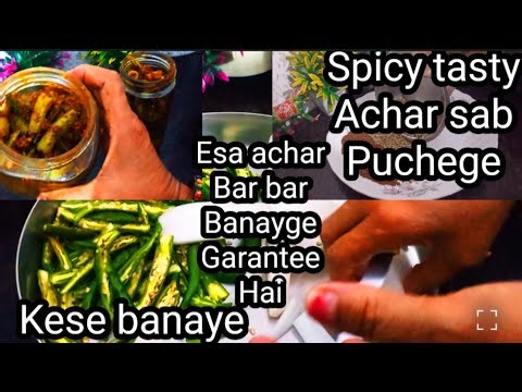 Achar Lovers Must Try 😍 | Instant Achar Without Sunlight@sarojkirasoi1860 🤔😱