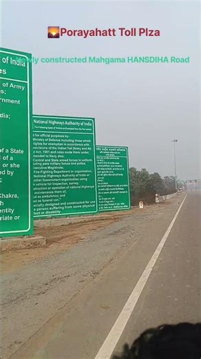 Porayahatt Toll Plaza New#porayahatt#tollplaza #ytshorts #shortsfeed #love