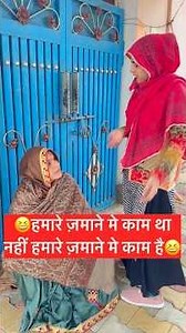 😆अंत तक देखो और बताओ कौन सही और कौन गलत😆#shorts #funnycomedy #christmas #motivation #bible